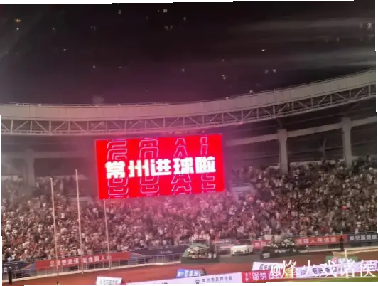 世界盃直播手機App會比電腦卡嗎？